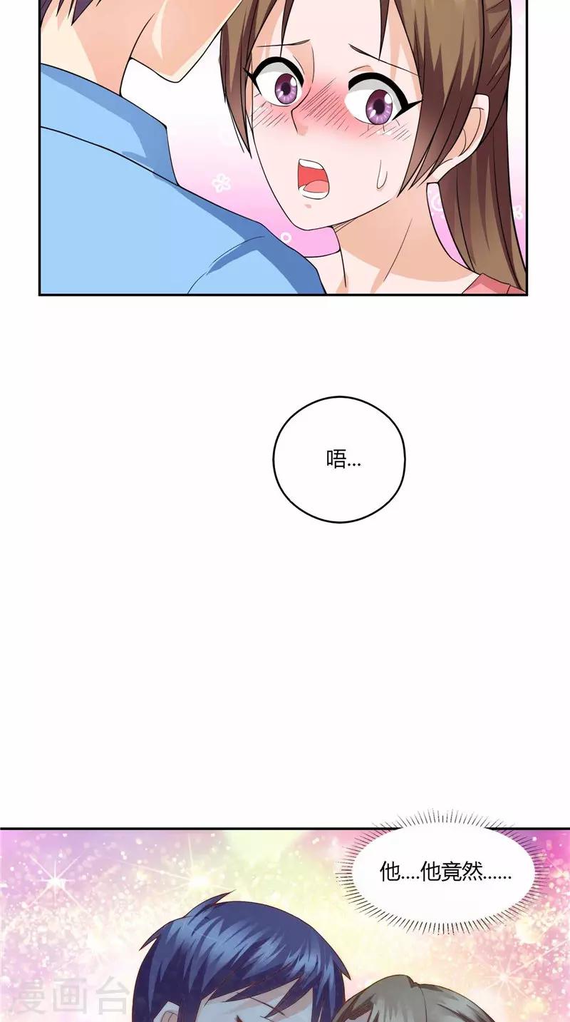 第36话 识破乔装-第37话