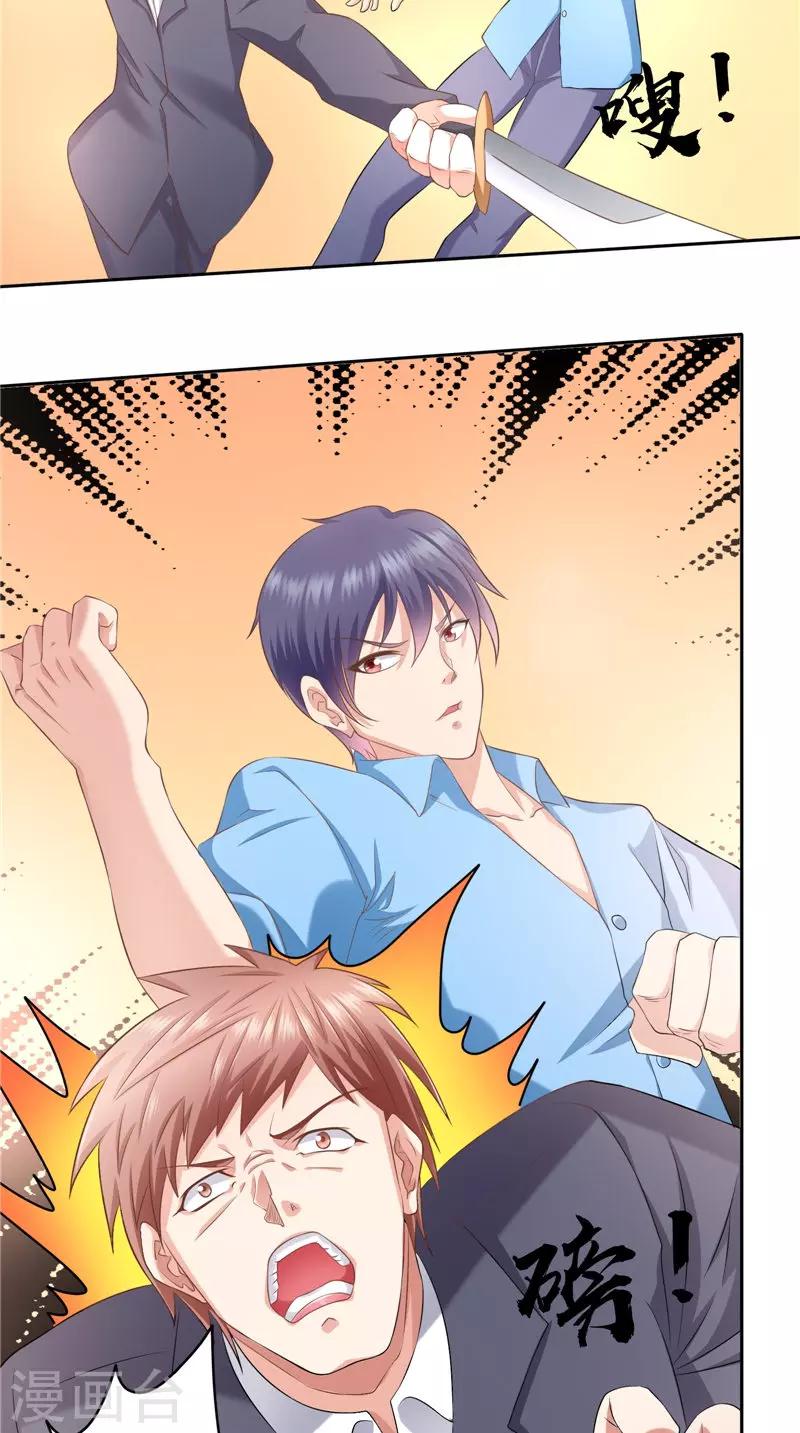 第38话 一夜-第39话