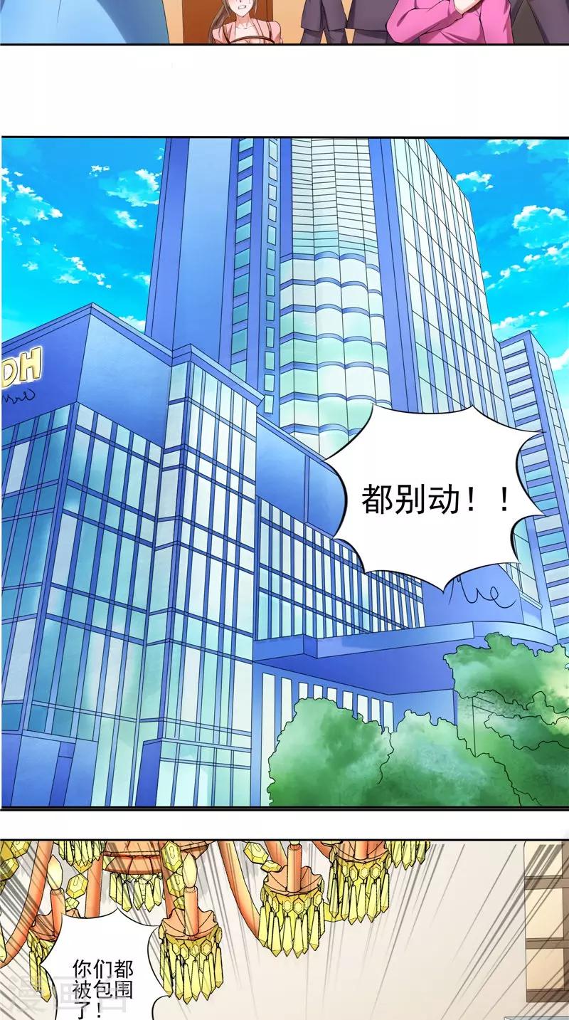 第40话 反转-第41话