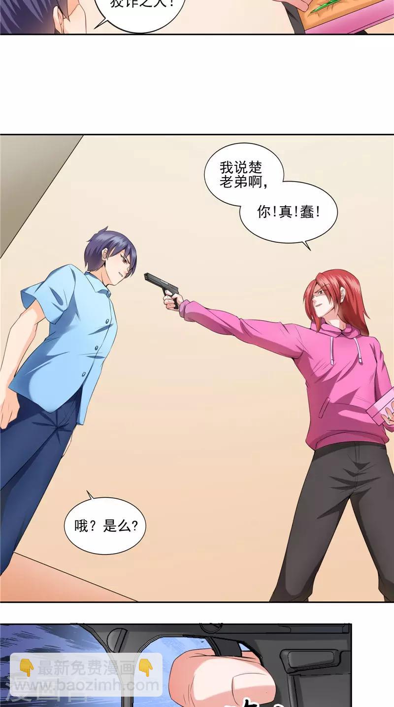 第40话 反转-第41话