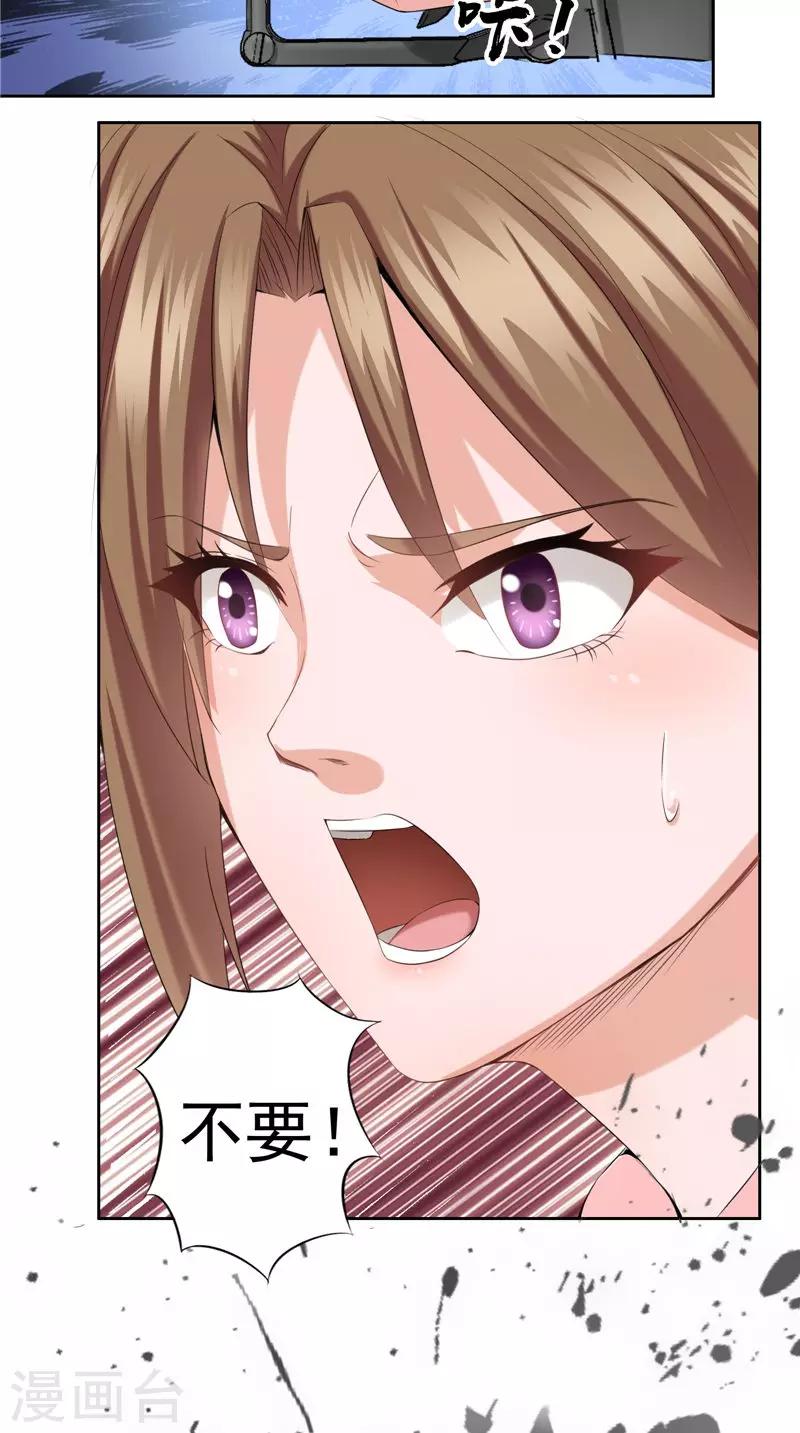 第40话 反转-第41话