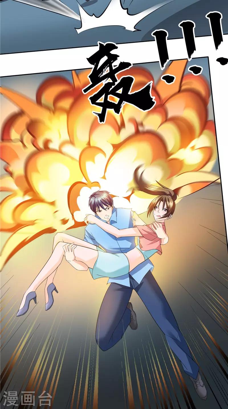 第42话 中毒-第43话
