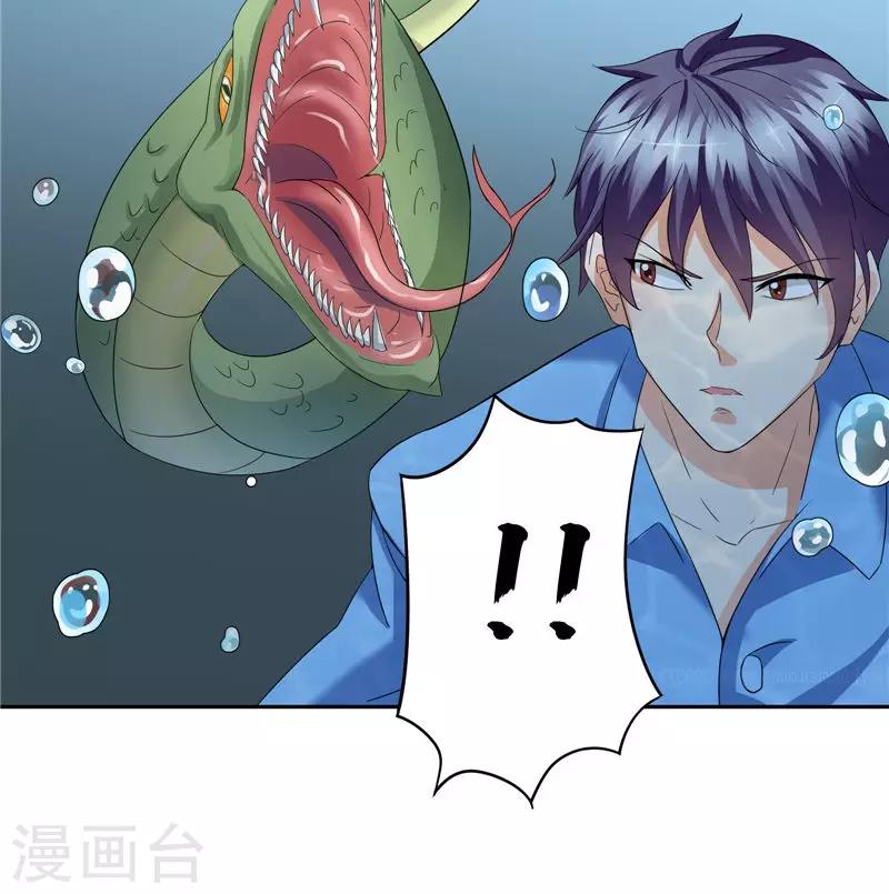 第42话 中毒-第43话