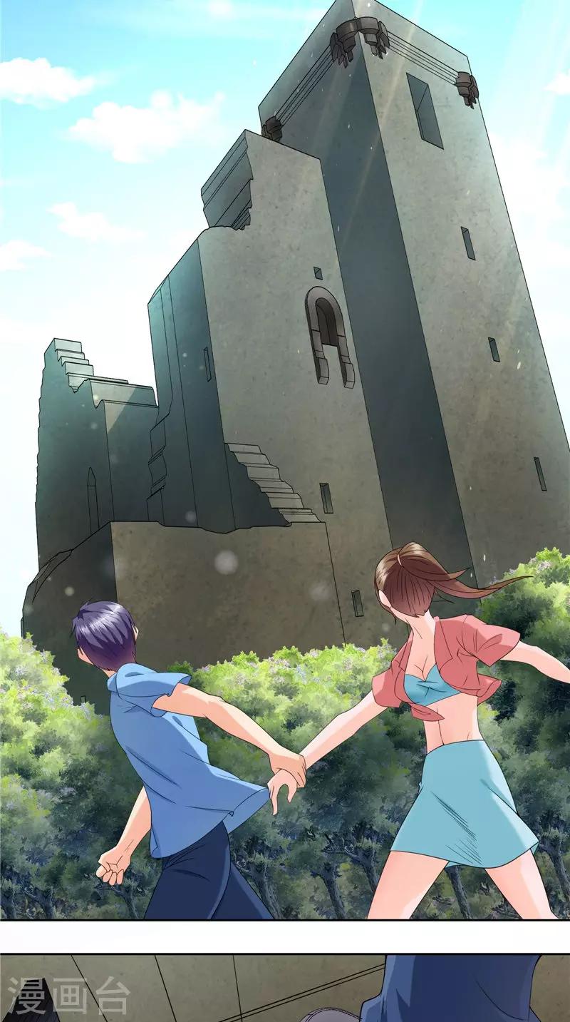 第44话 卷入阴谋-第45话