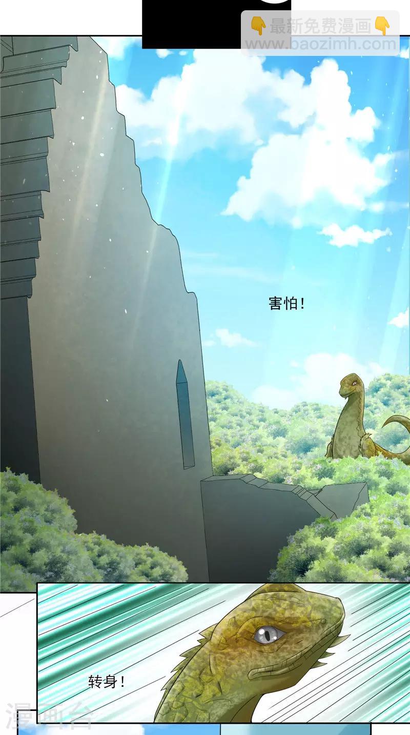 第44话 卷入阴谋-第45话