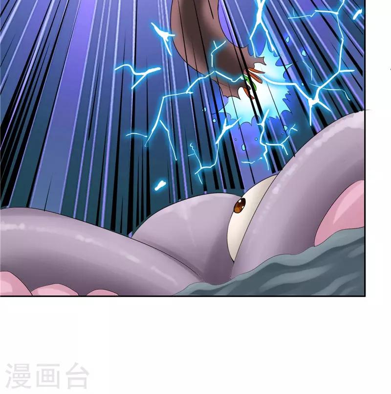 第46话 巨大章鱼-第47话
