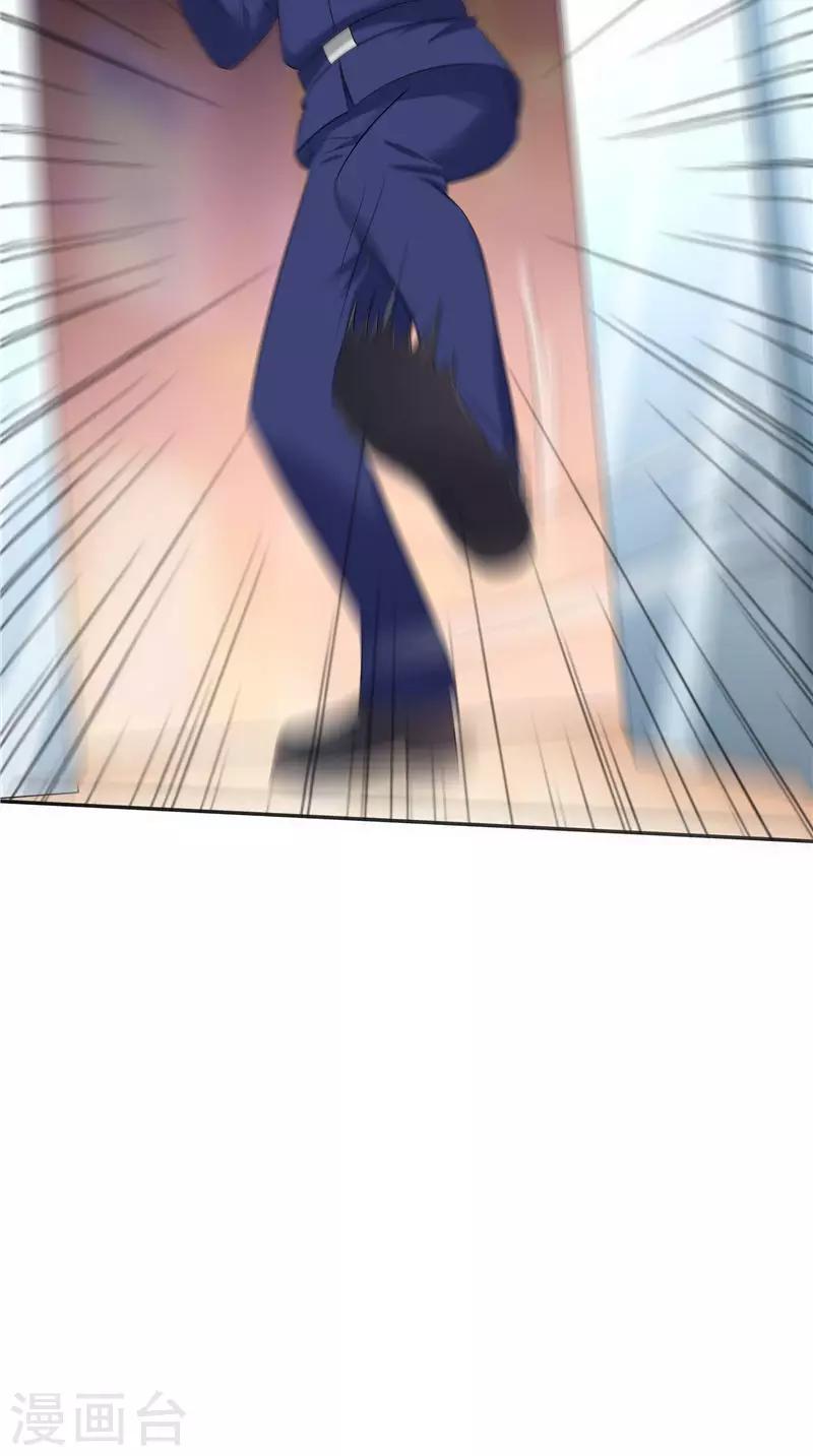 第50话 你是魔鬼-第51话