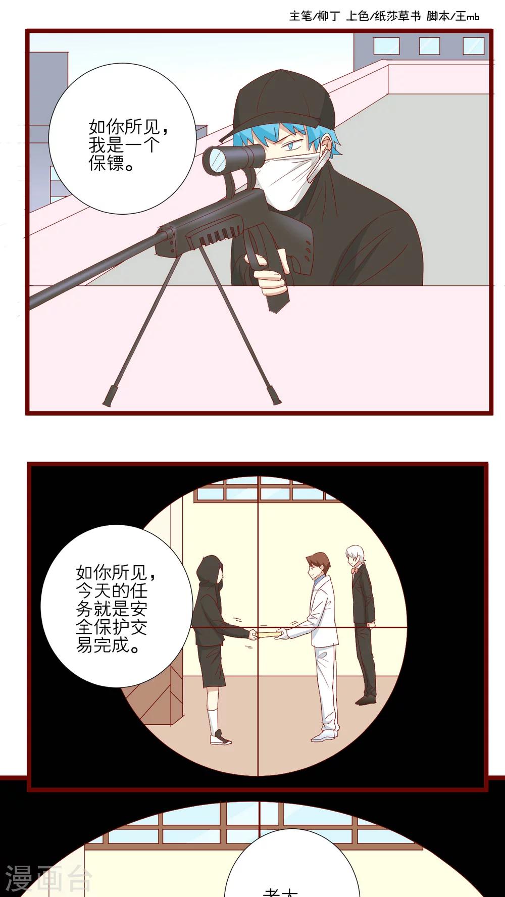 第102话-第103话