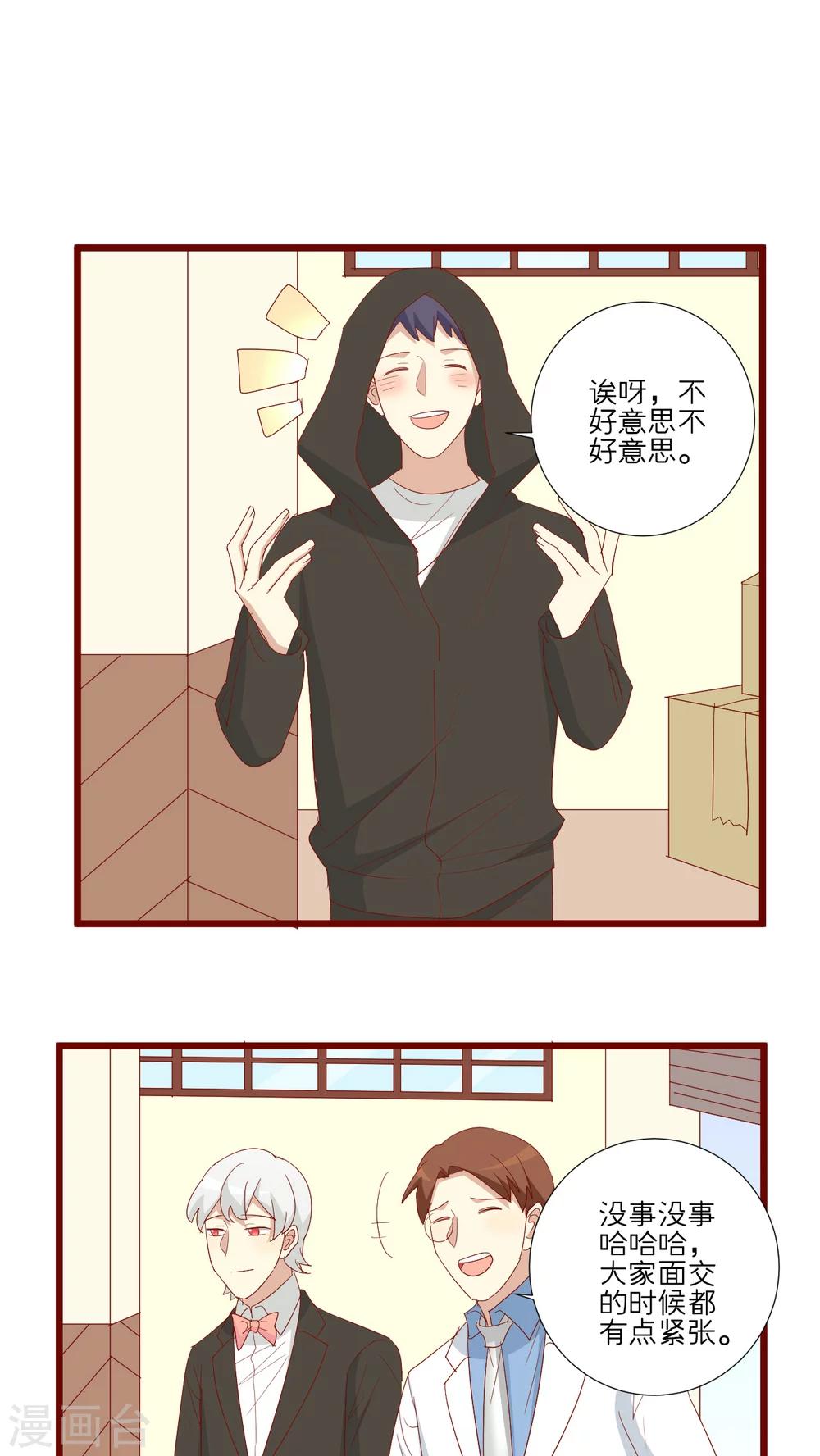 第102话-第103话