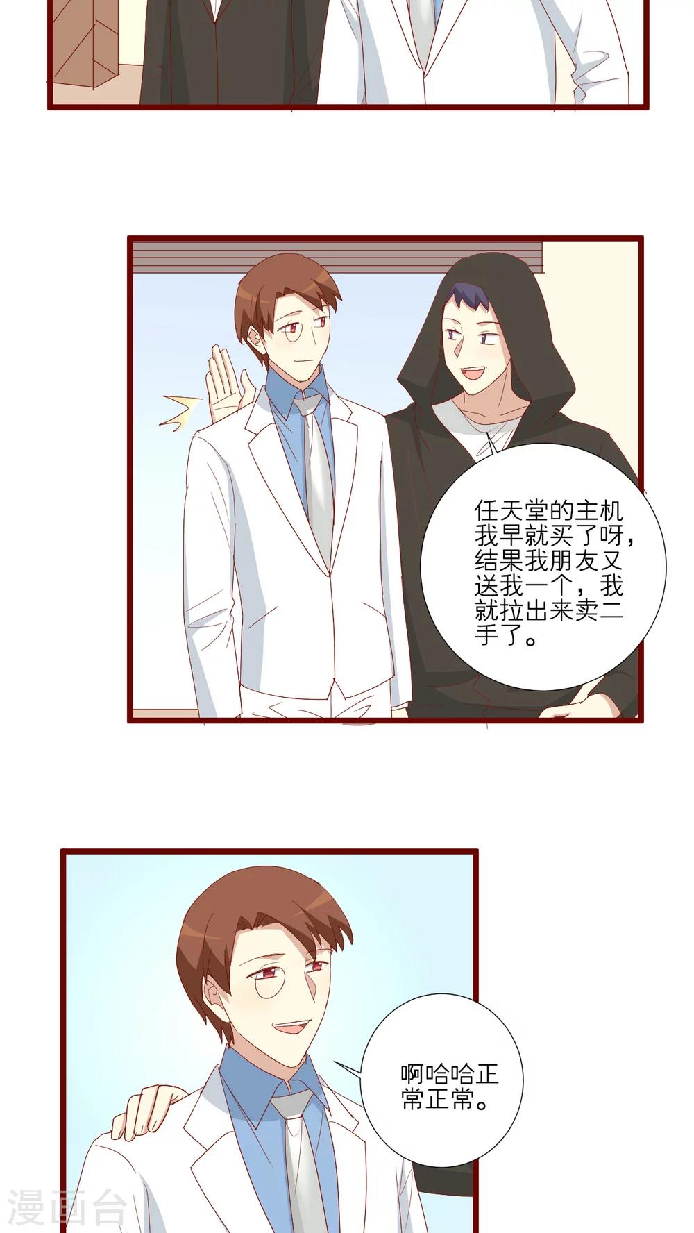 第102话-第103话