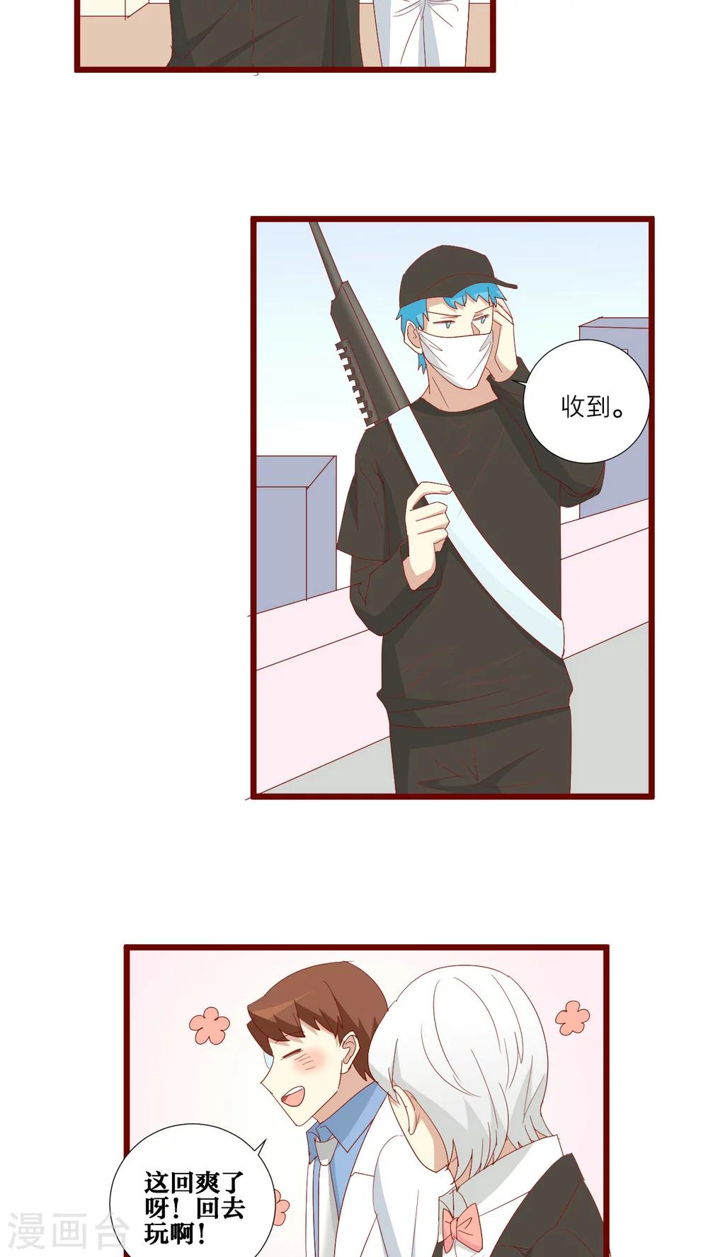 第102话-第103话