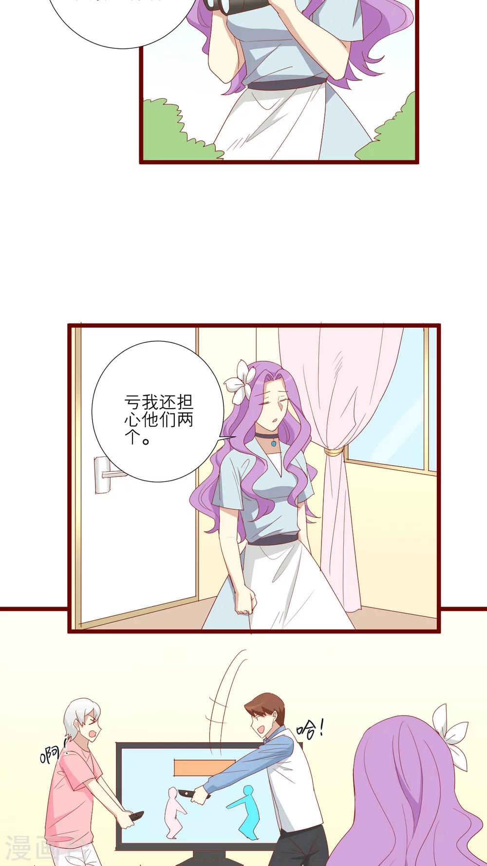 第102话-第103话