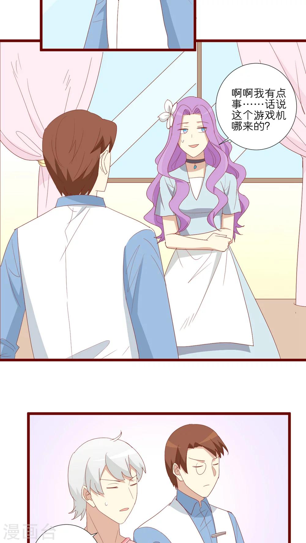 第102话-第103话
