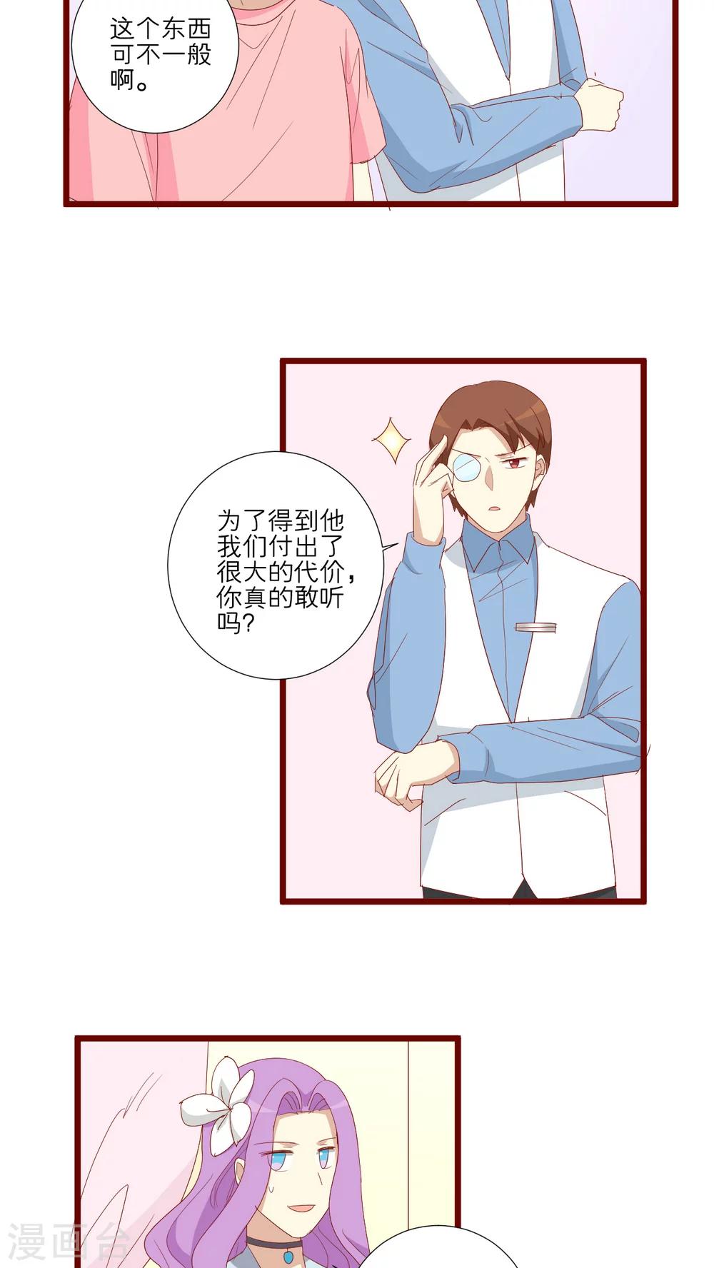 第102话-第103话