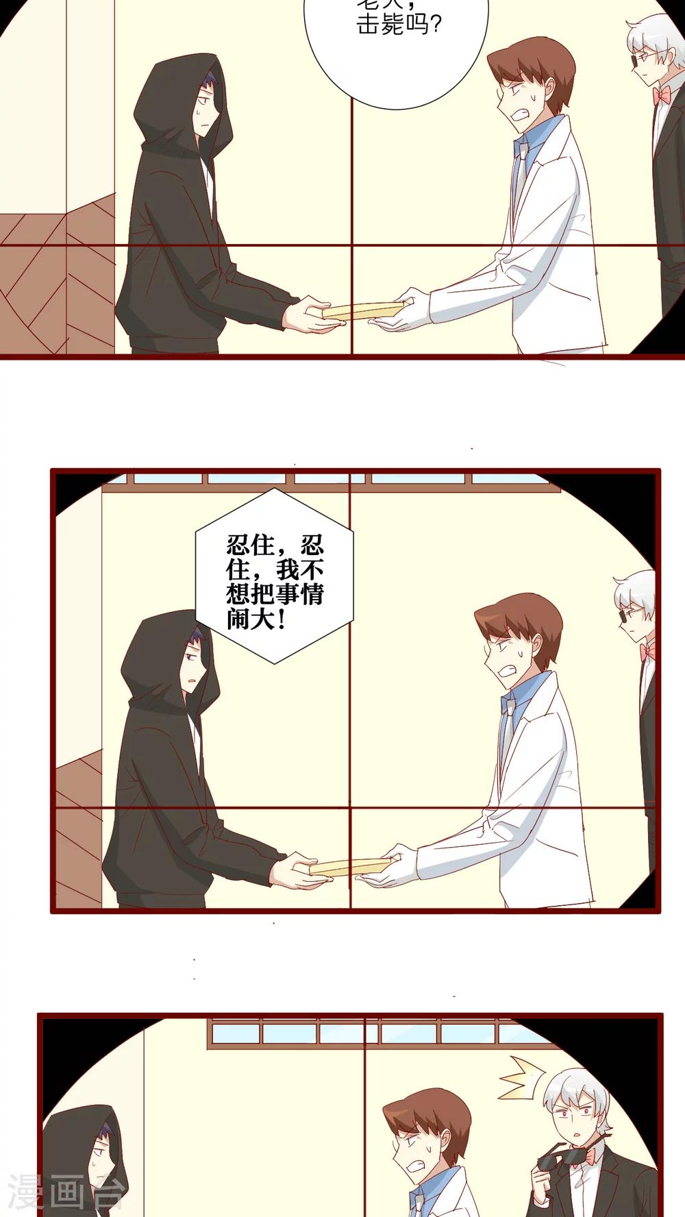 第102话-第103话