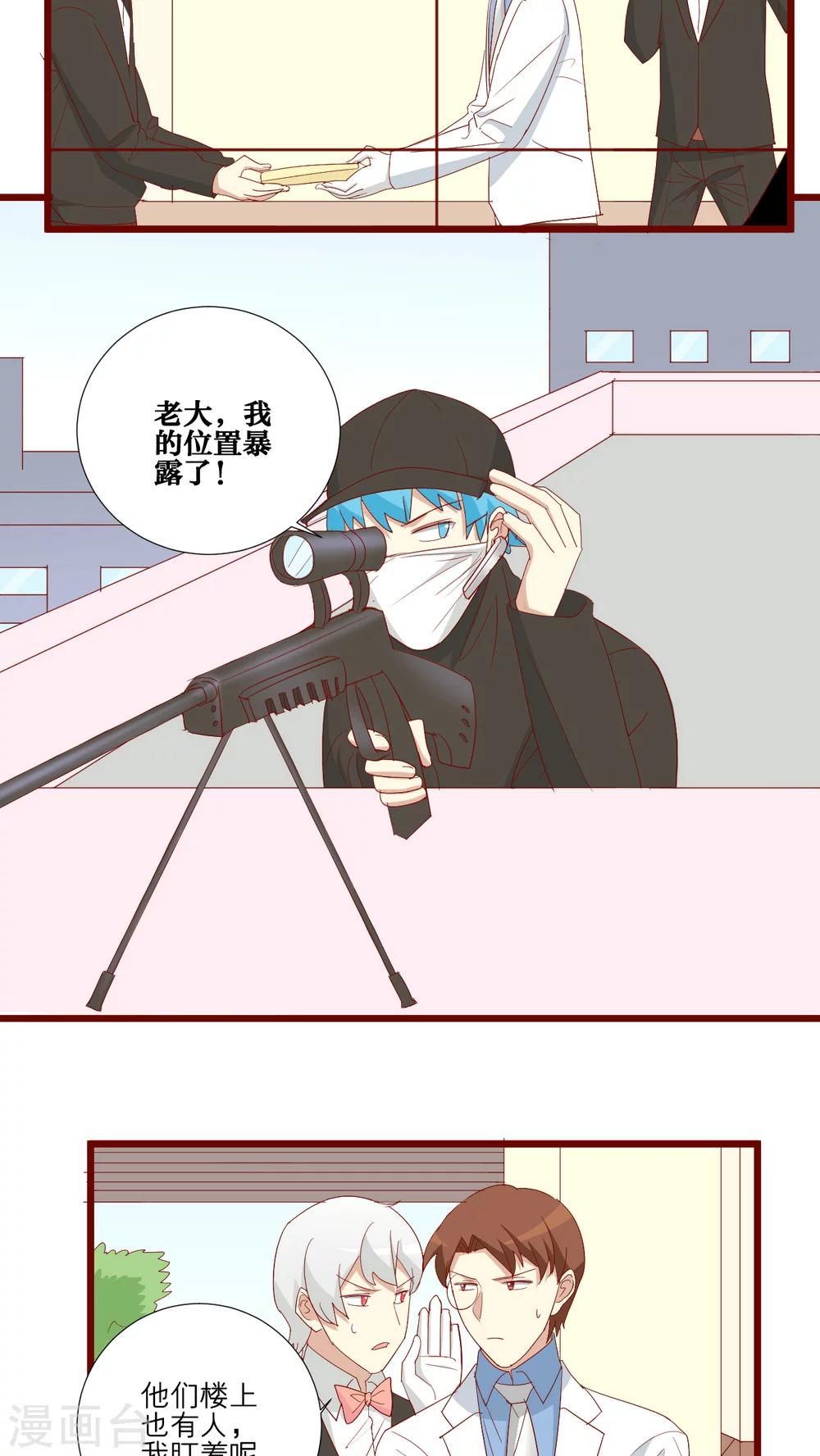 第102话-第103话