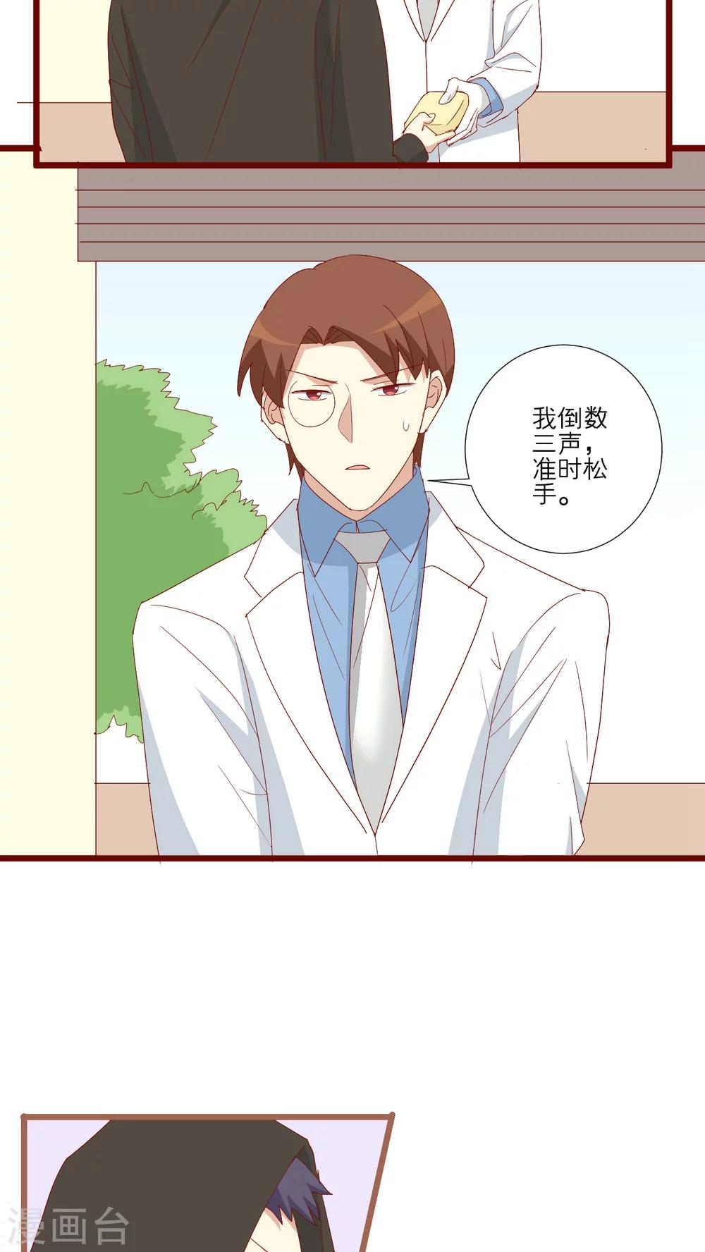 第102话-第103话