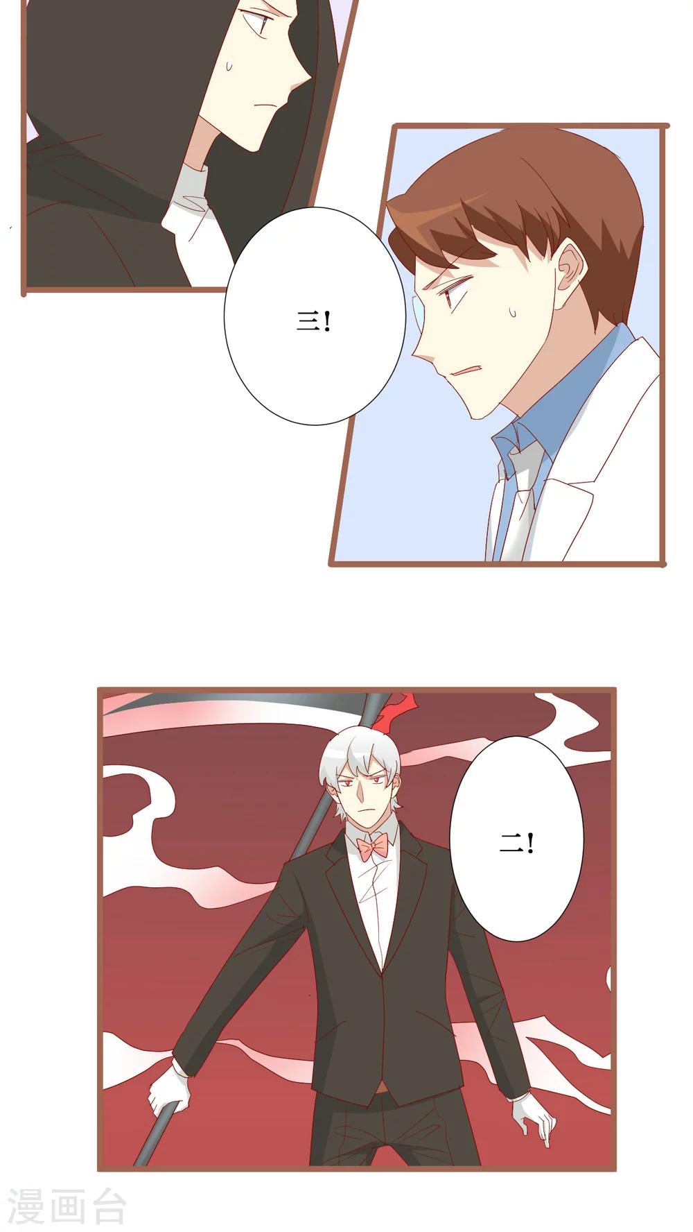 第102话-第103话