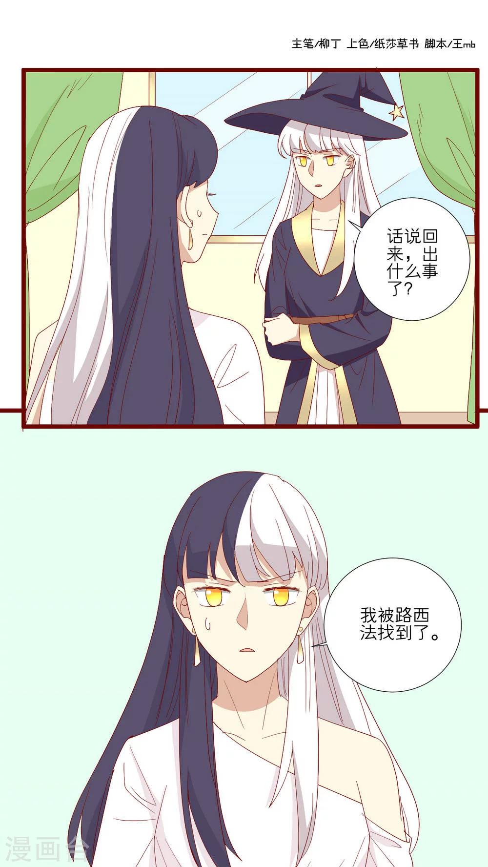 第104话-第105话