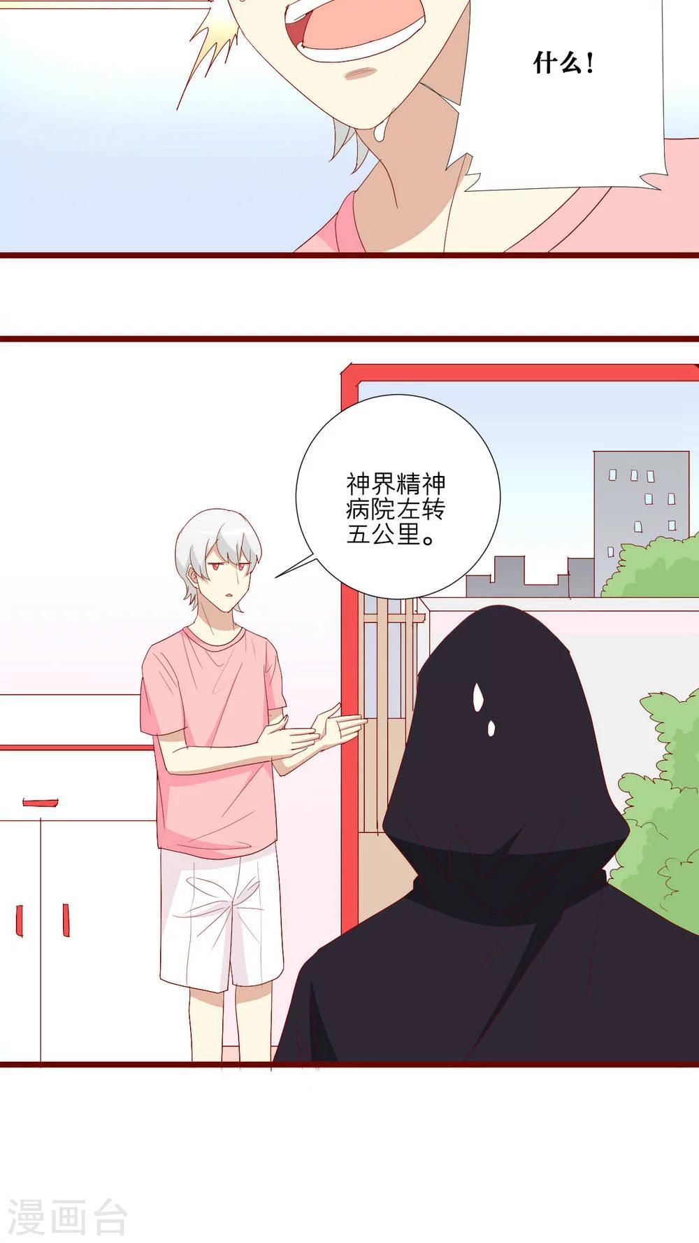 第104话-第105话