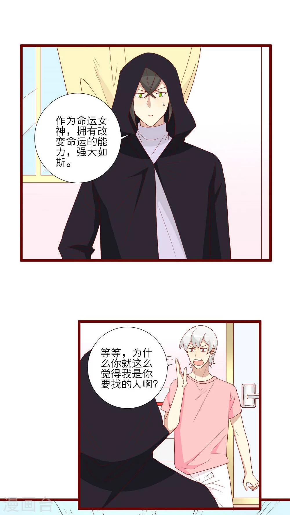 第104话-第105话