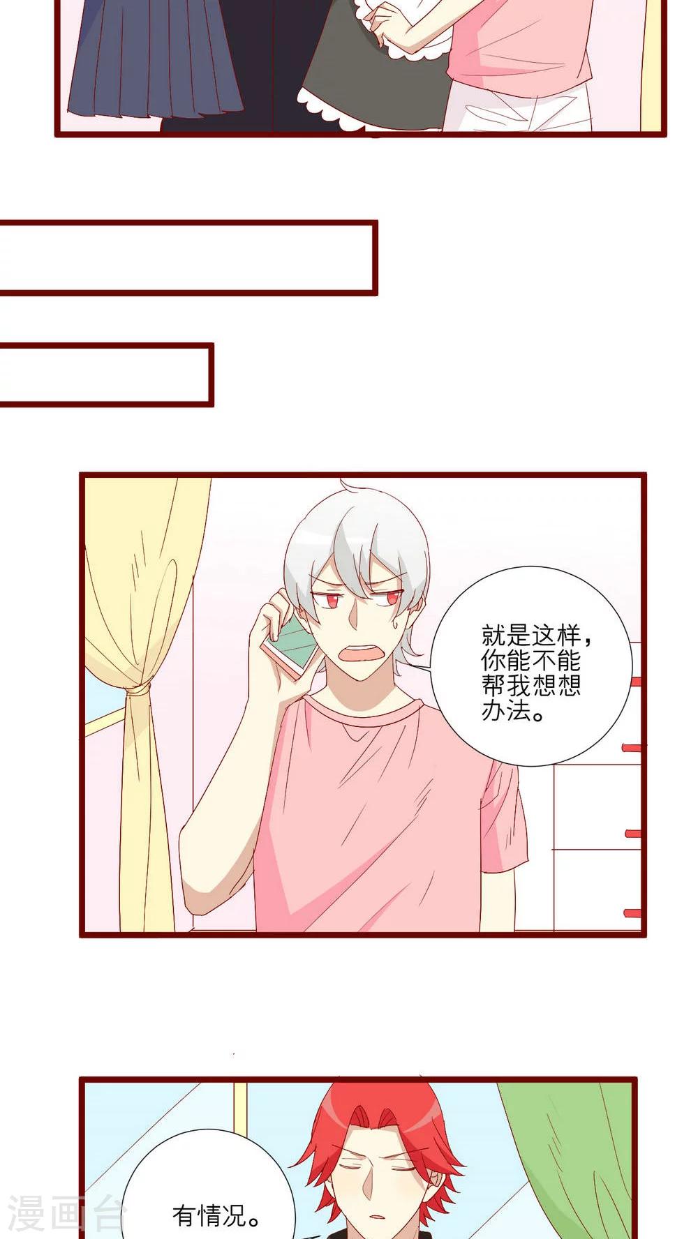 第104话-第105话