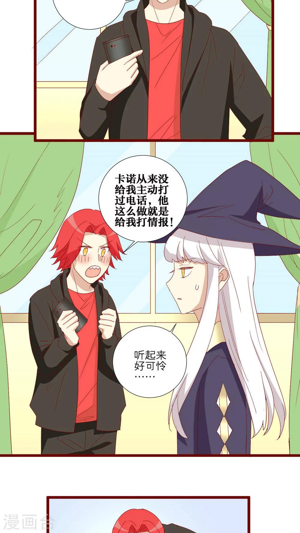 第104话-第105话