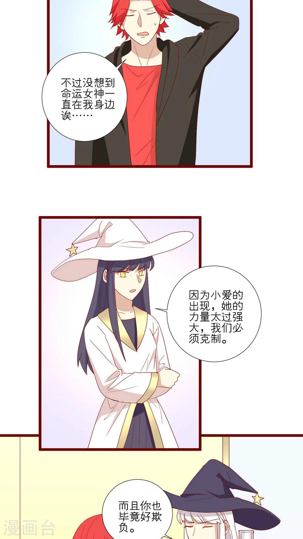 第104话-第105话