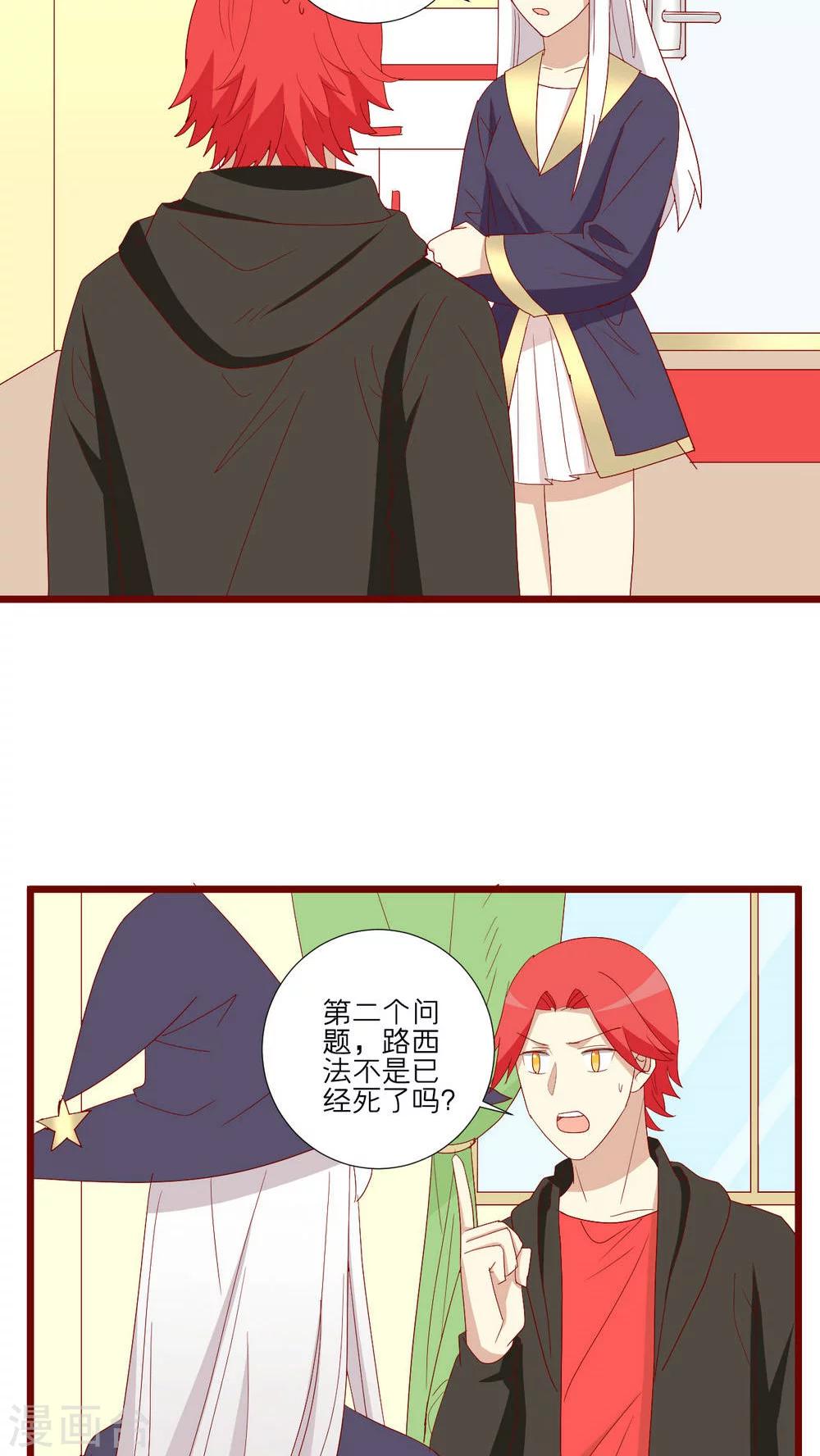 第104话-第105话
