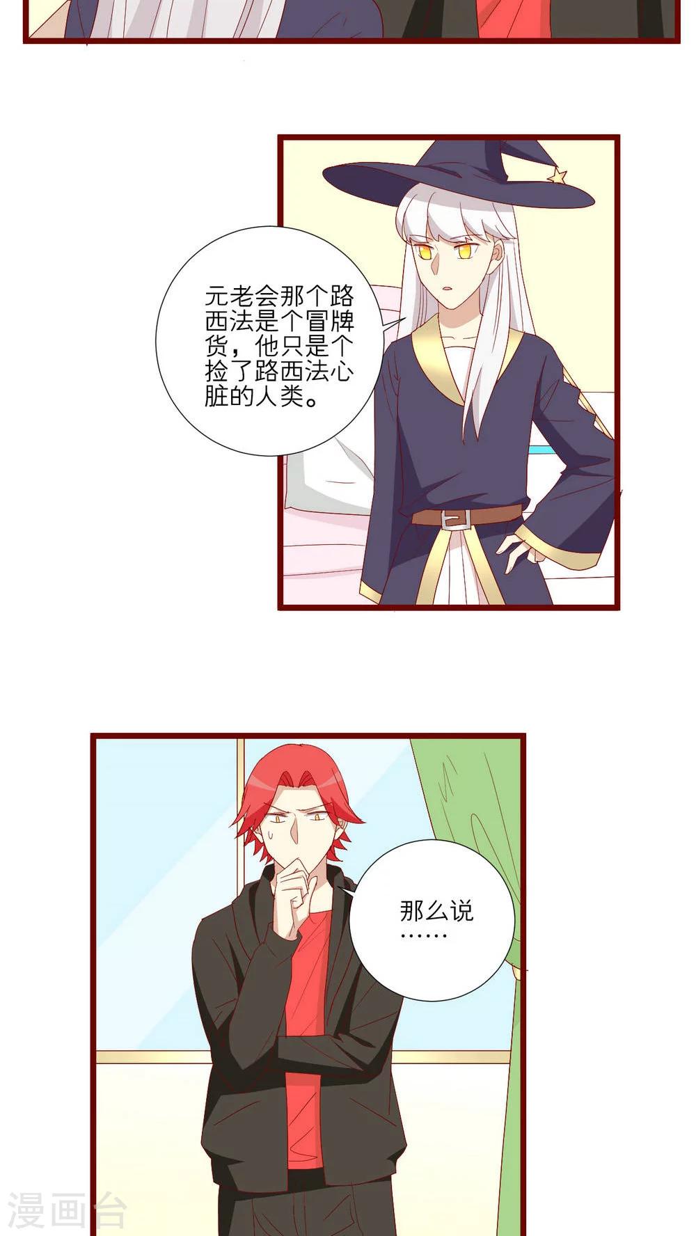 第104话-第105话