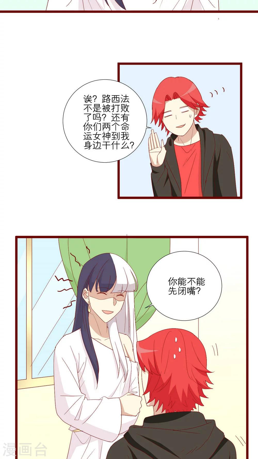 第104话-第105话