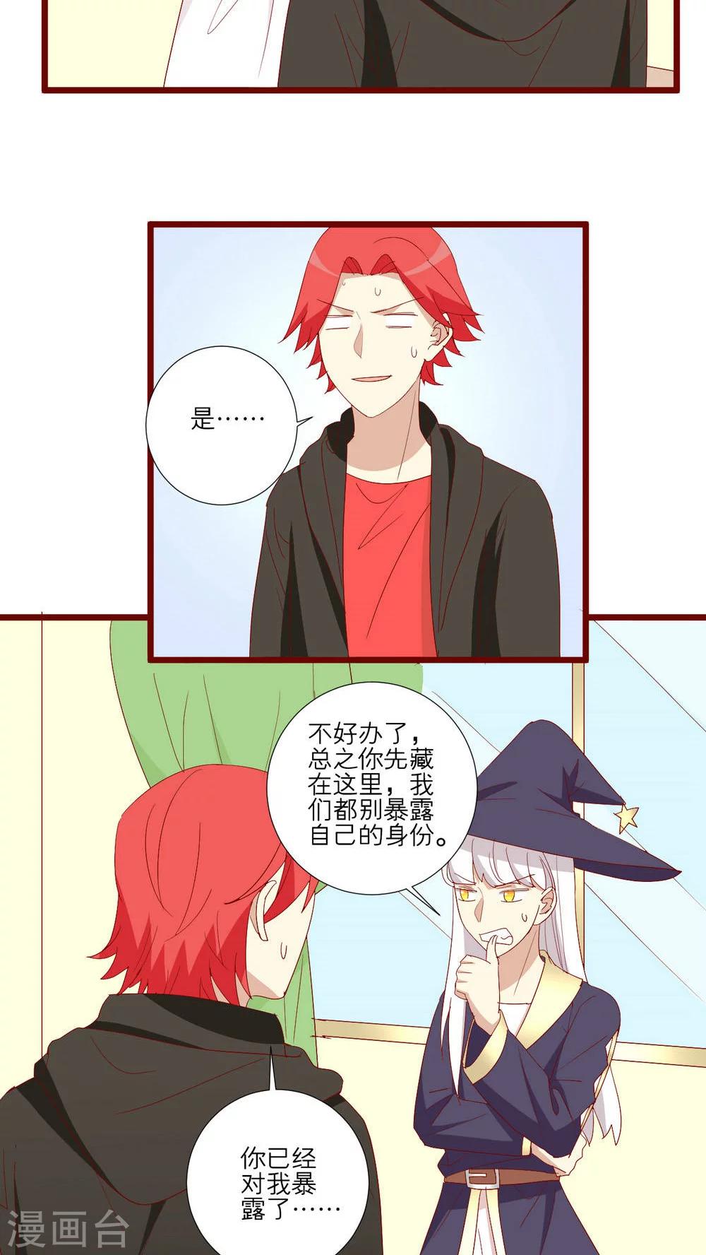 第104话-第105话