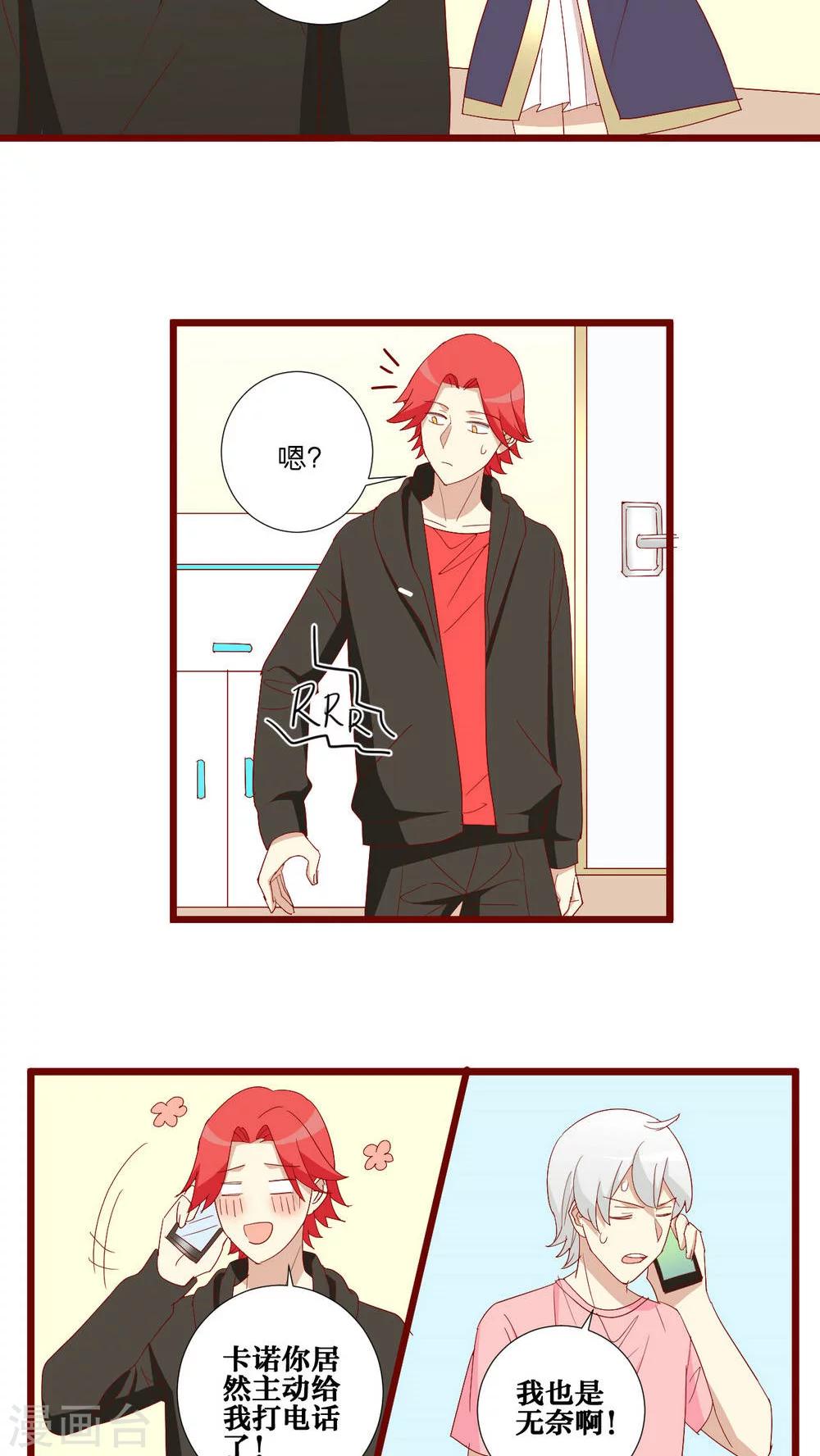 第104话-第105话
