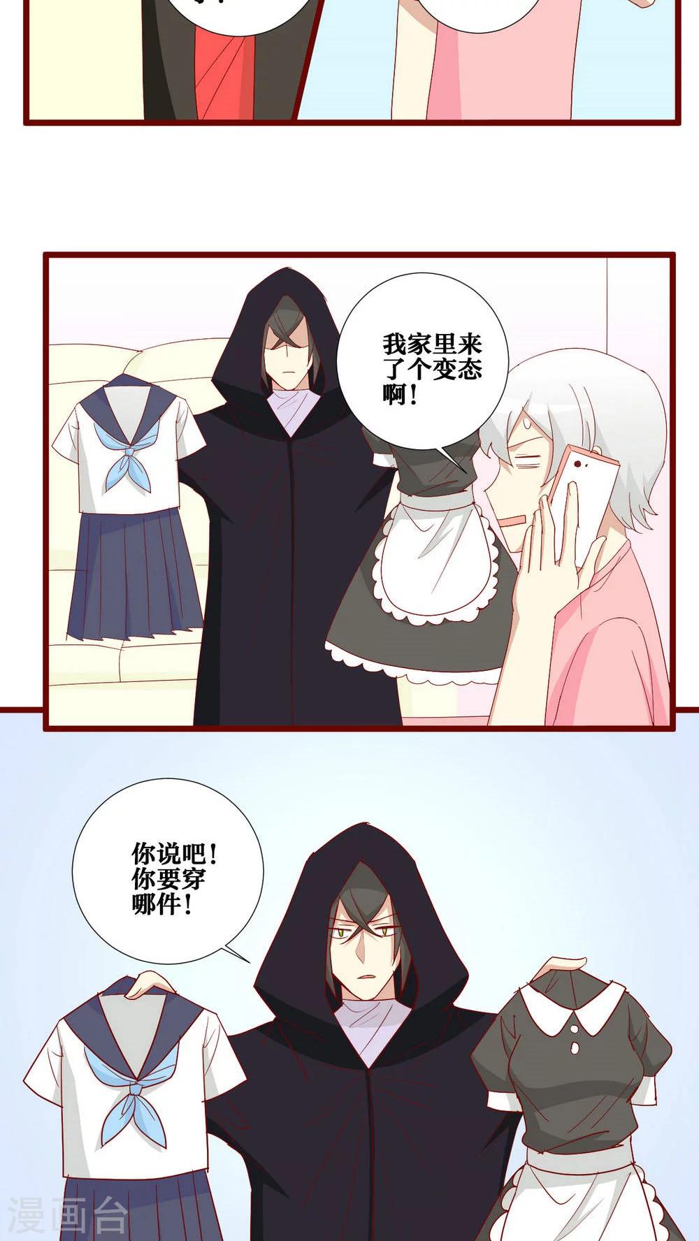 第104话-第105话
