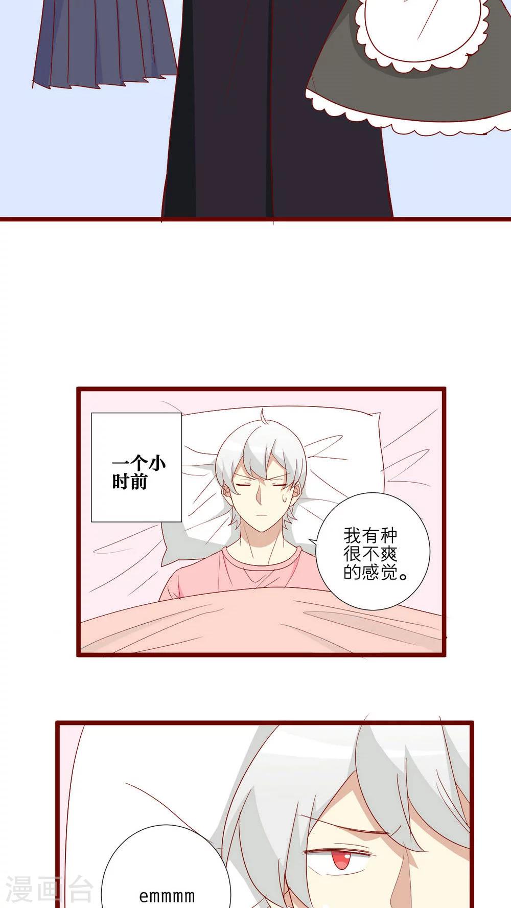 第104话-第105话