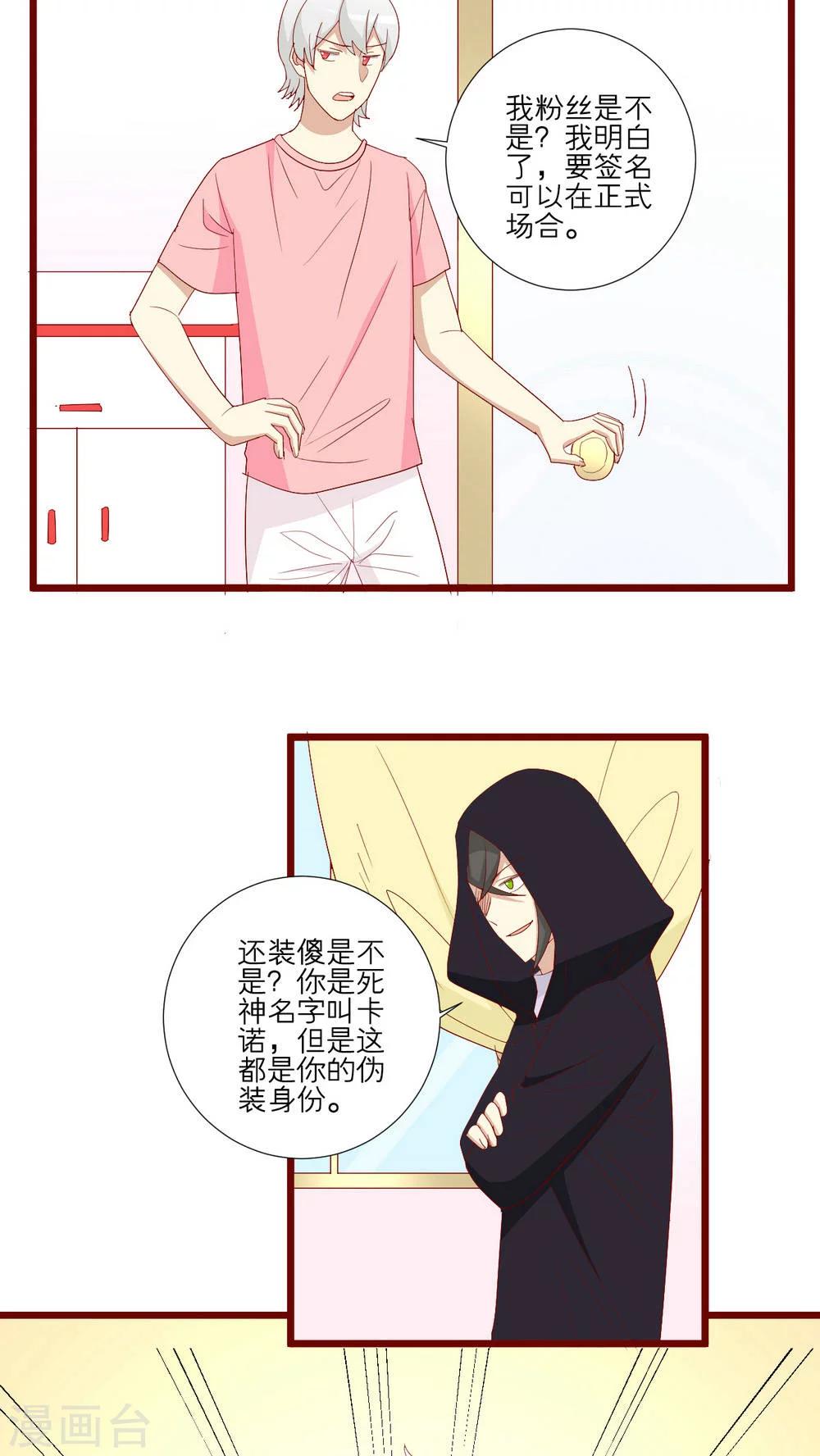 第104话-第105话