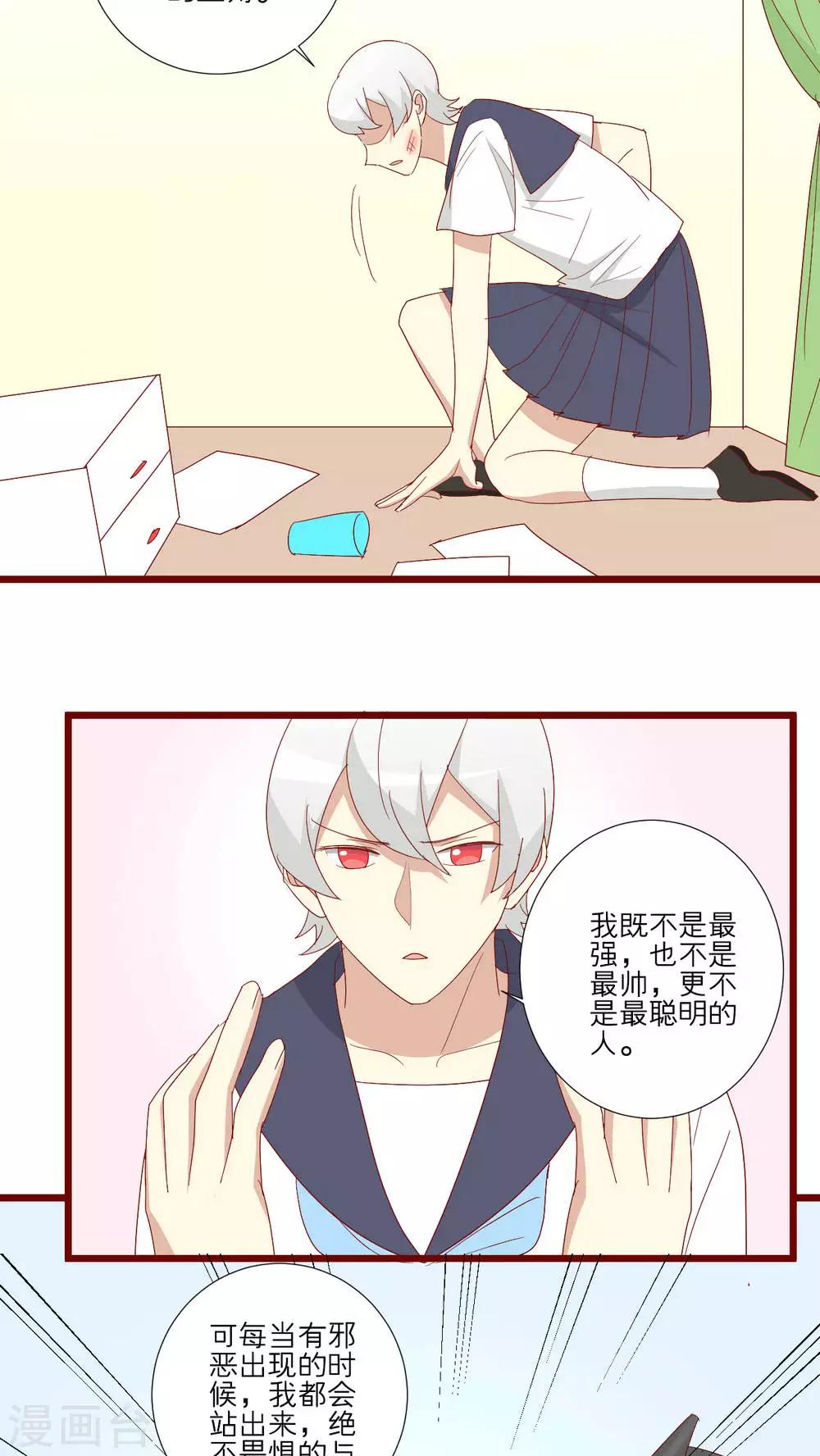第106话-第107话