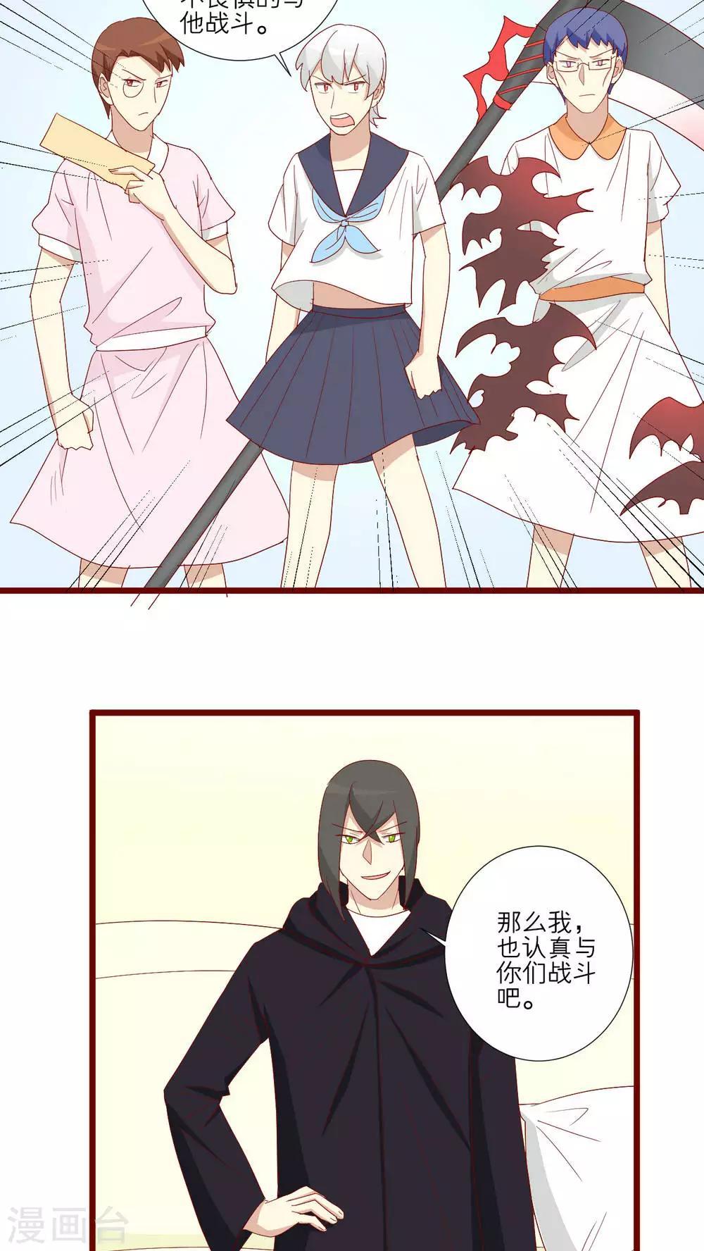 第106话-第107话