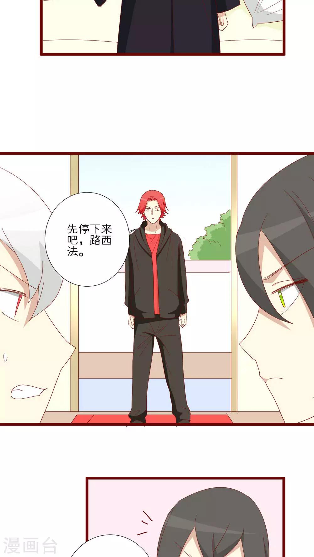 第106话-第107话