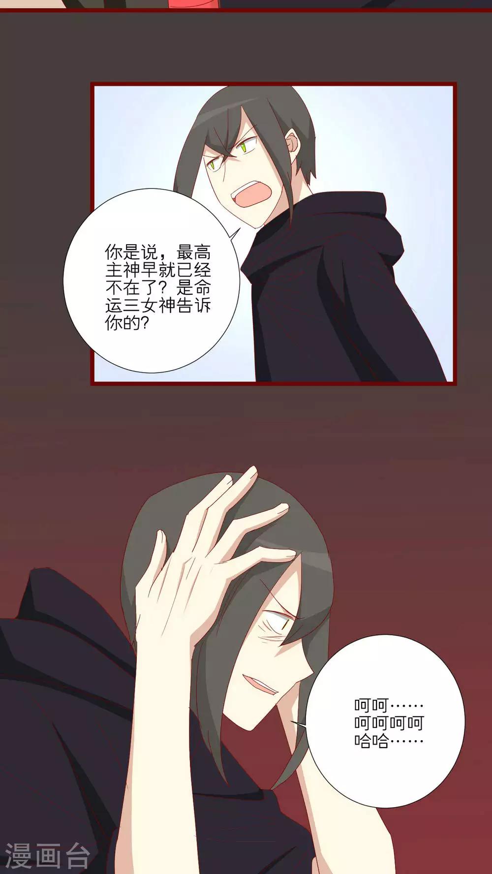 第106话-第107话