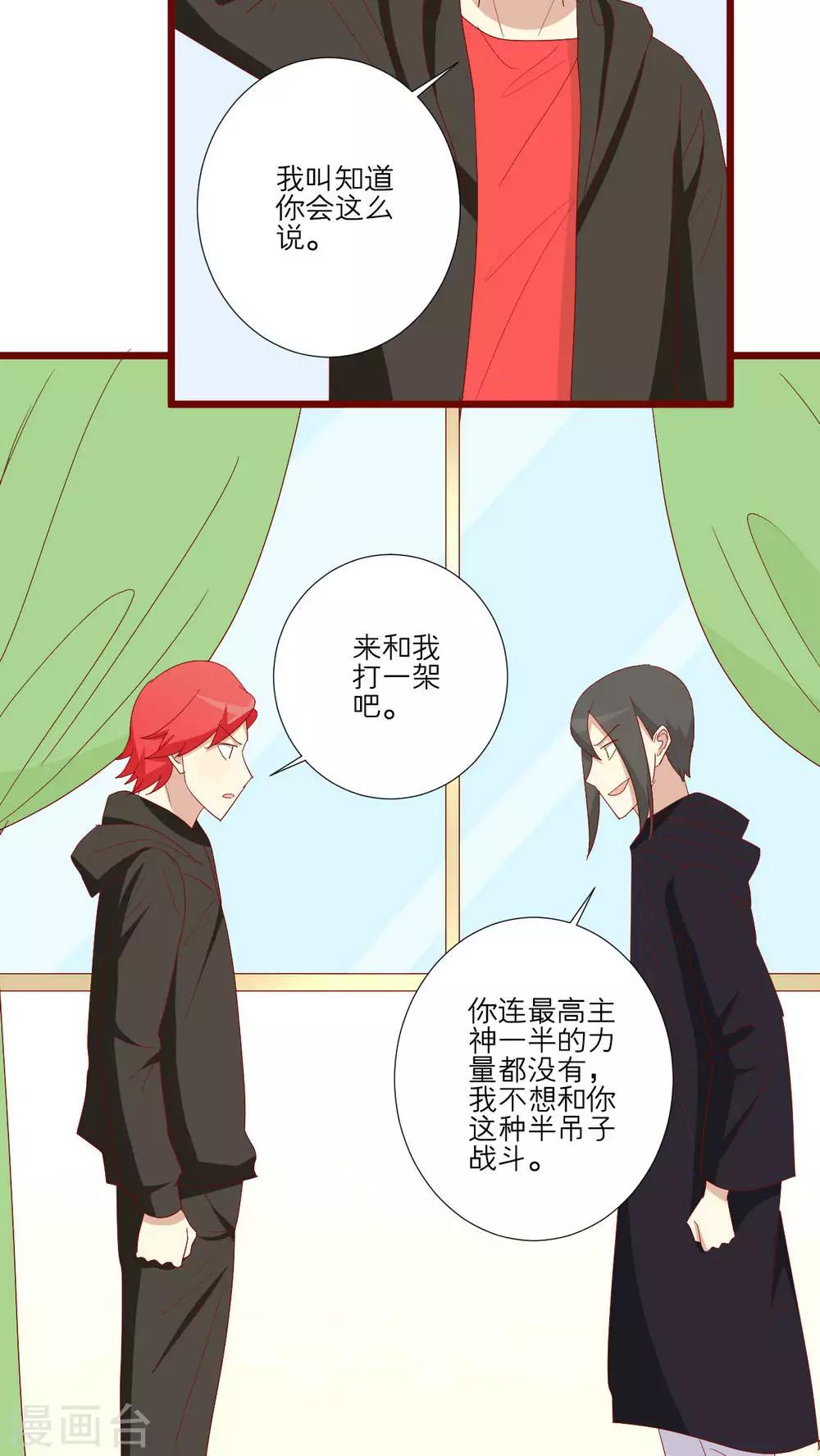 第106话-第107话