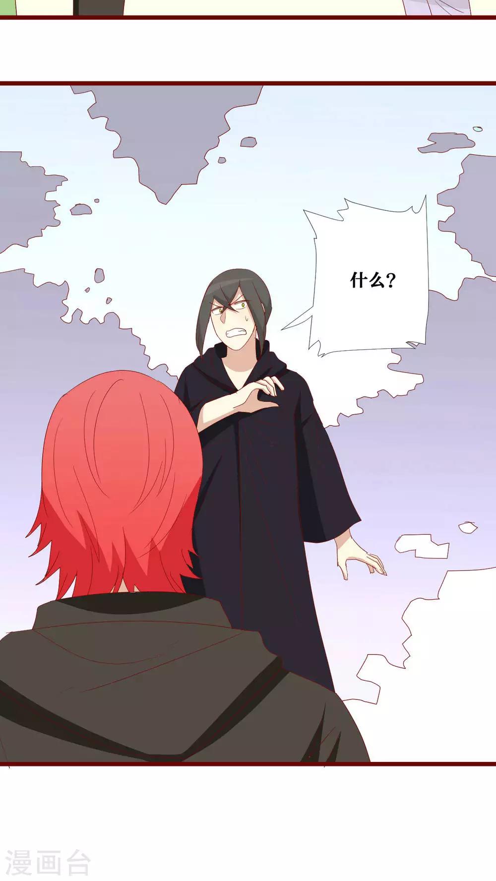 第106话-第107话