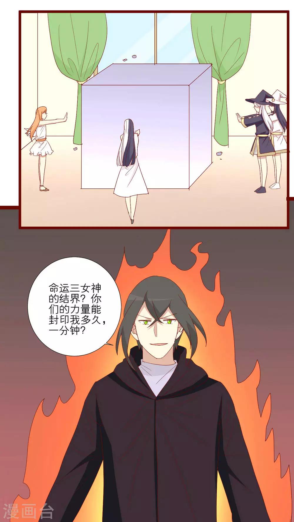 第106话-第107话