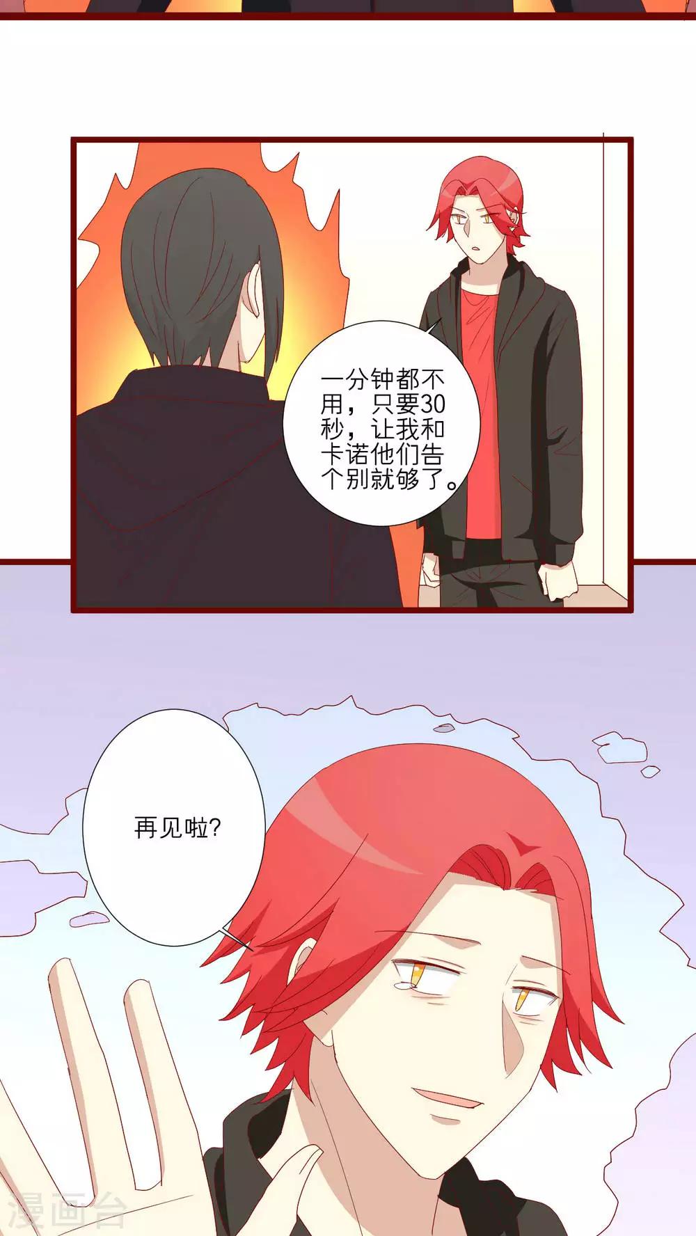 第106话-第107话