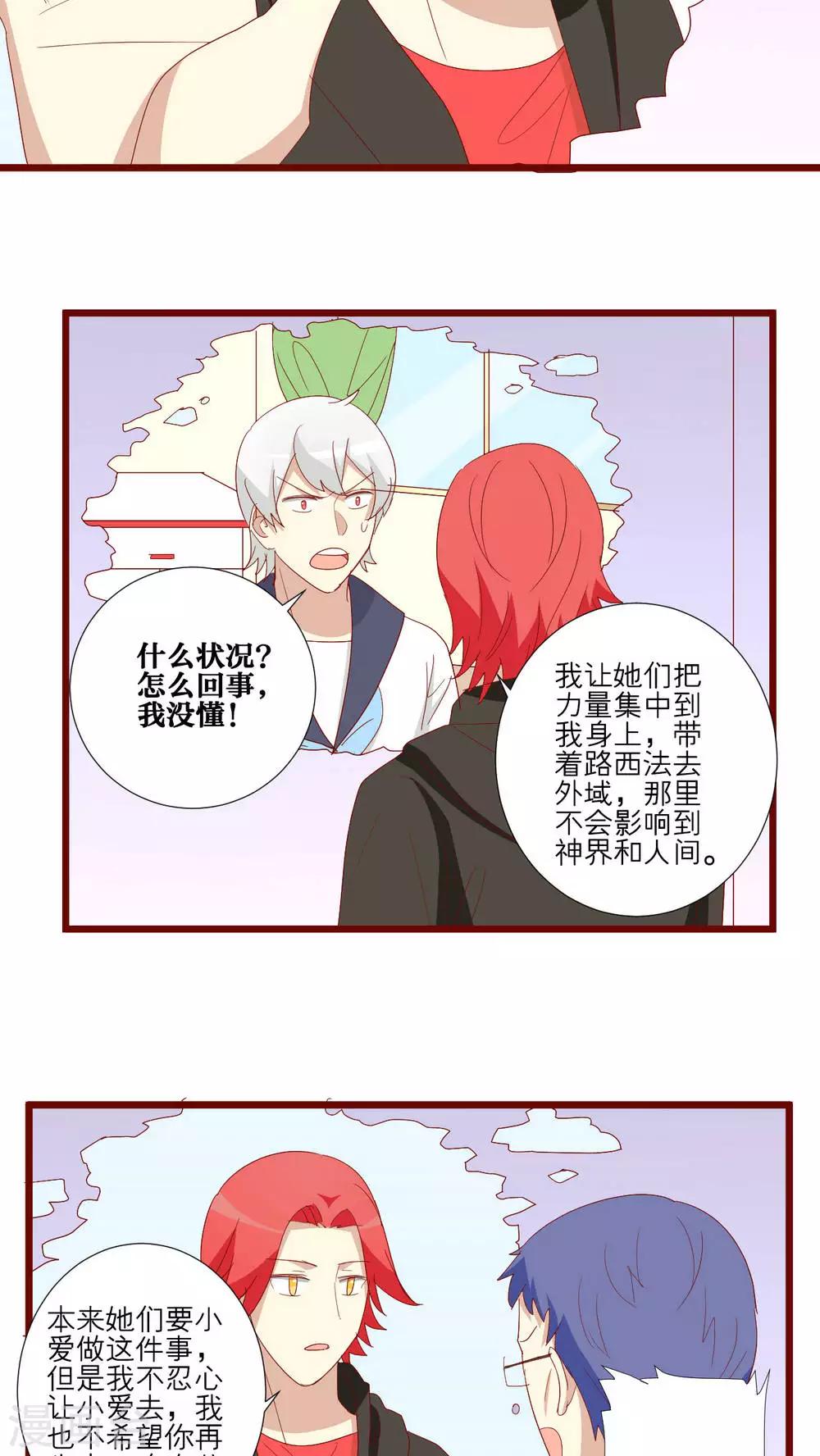 第106话-第107话