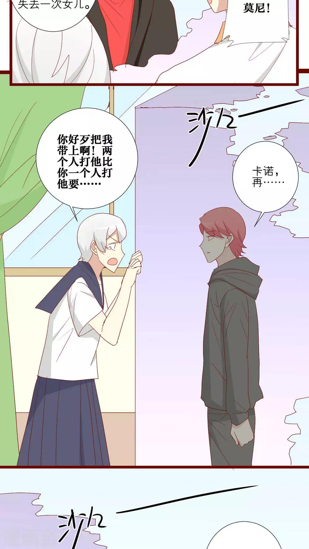 第106话-第107话