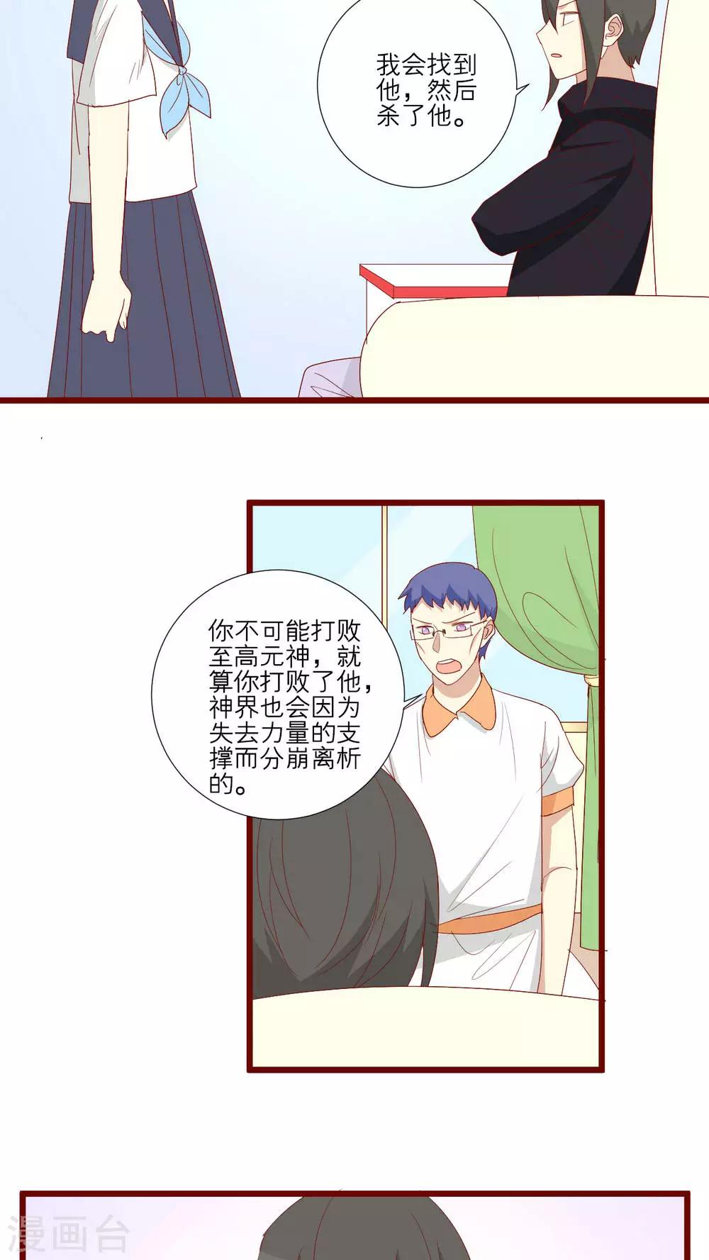 第106话-第107话