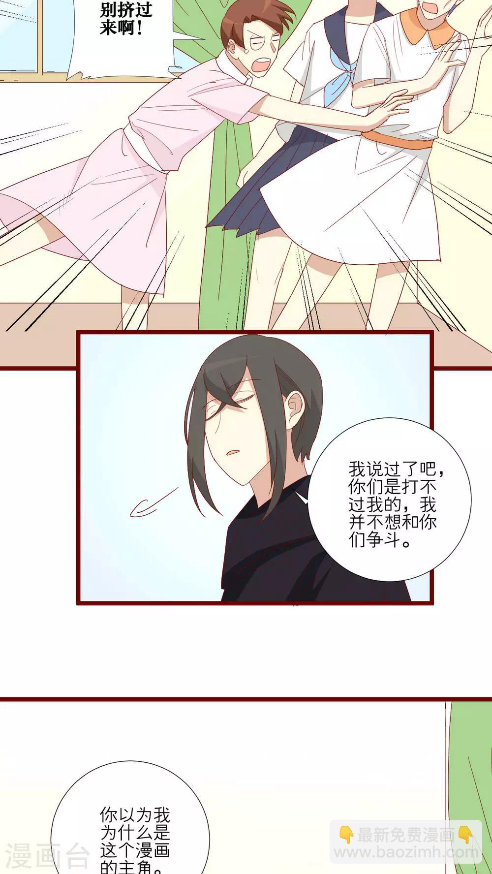 第106话-第107话
