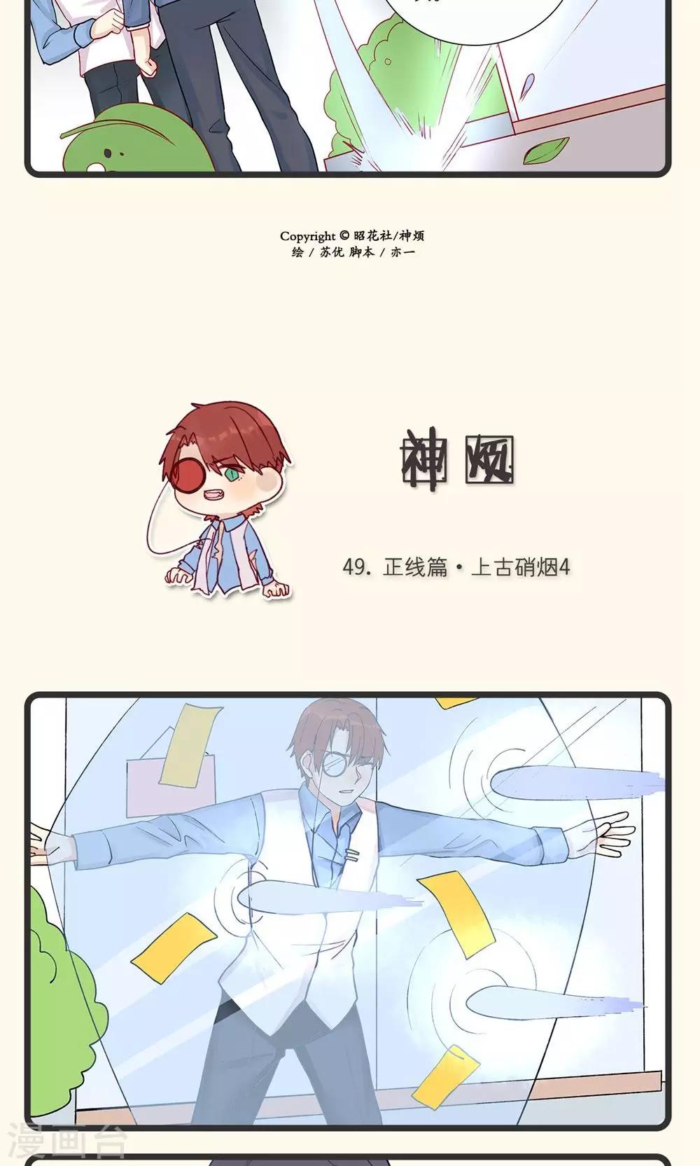 第12话-第13话