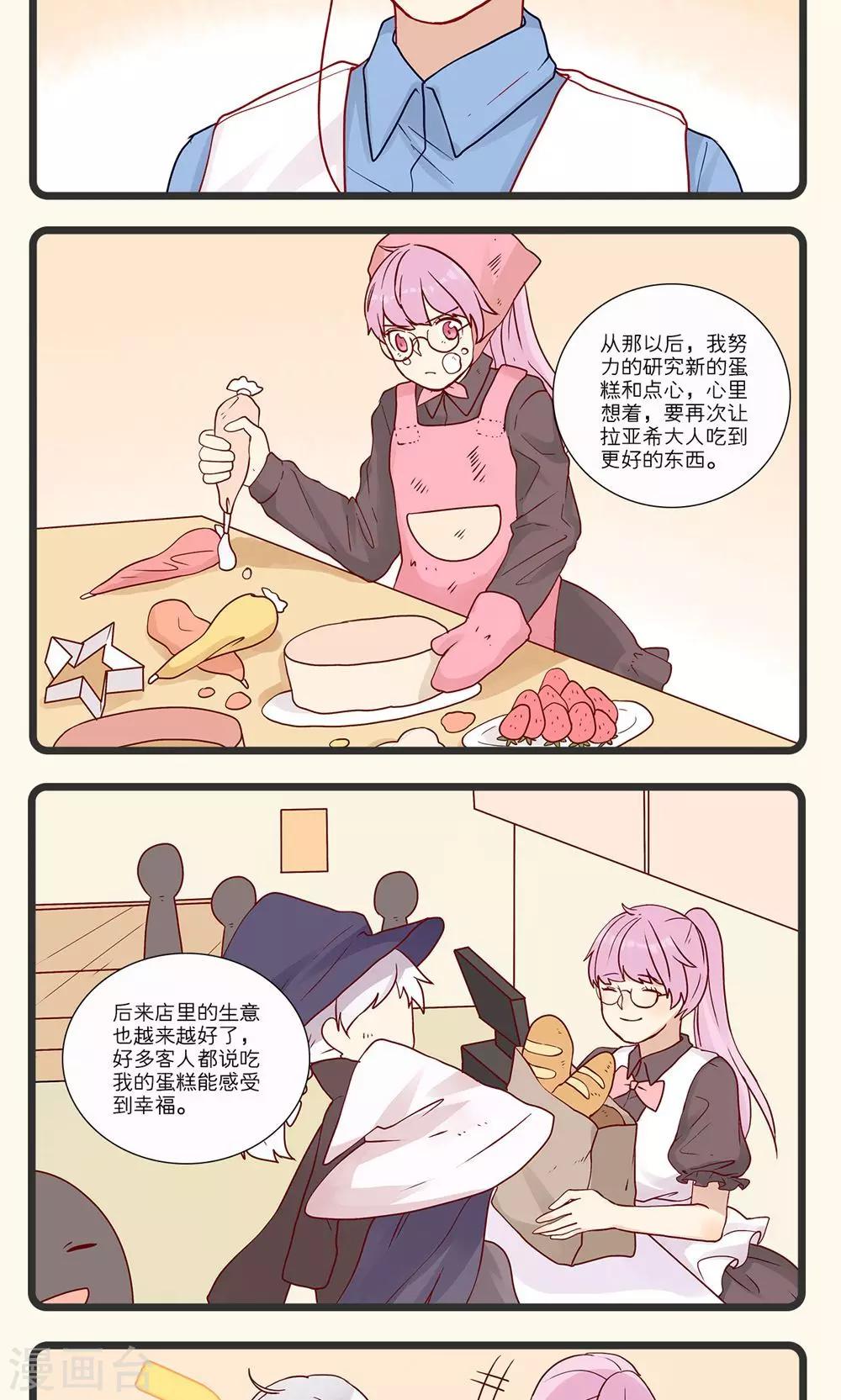 第12话-第13话